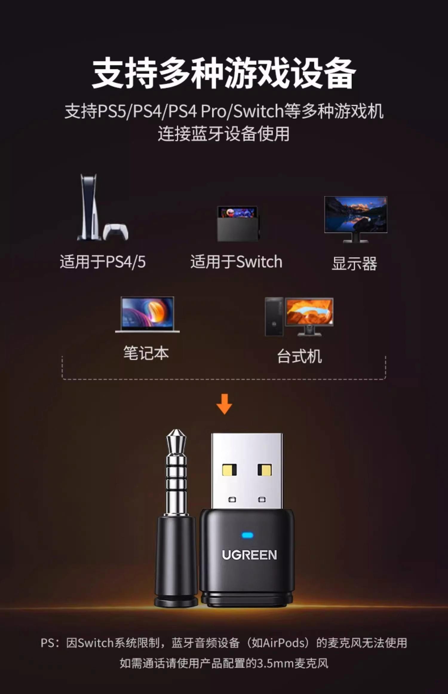 綠聯藍牙4.0適配器驅動下載-藍牙設備驅動