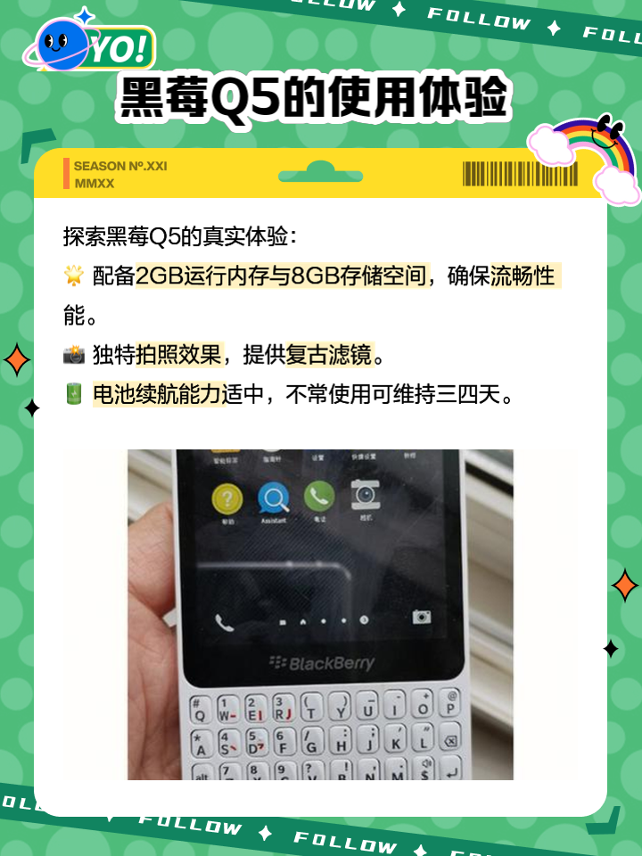 屠靖荷