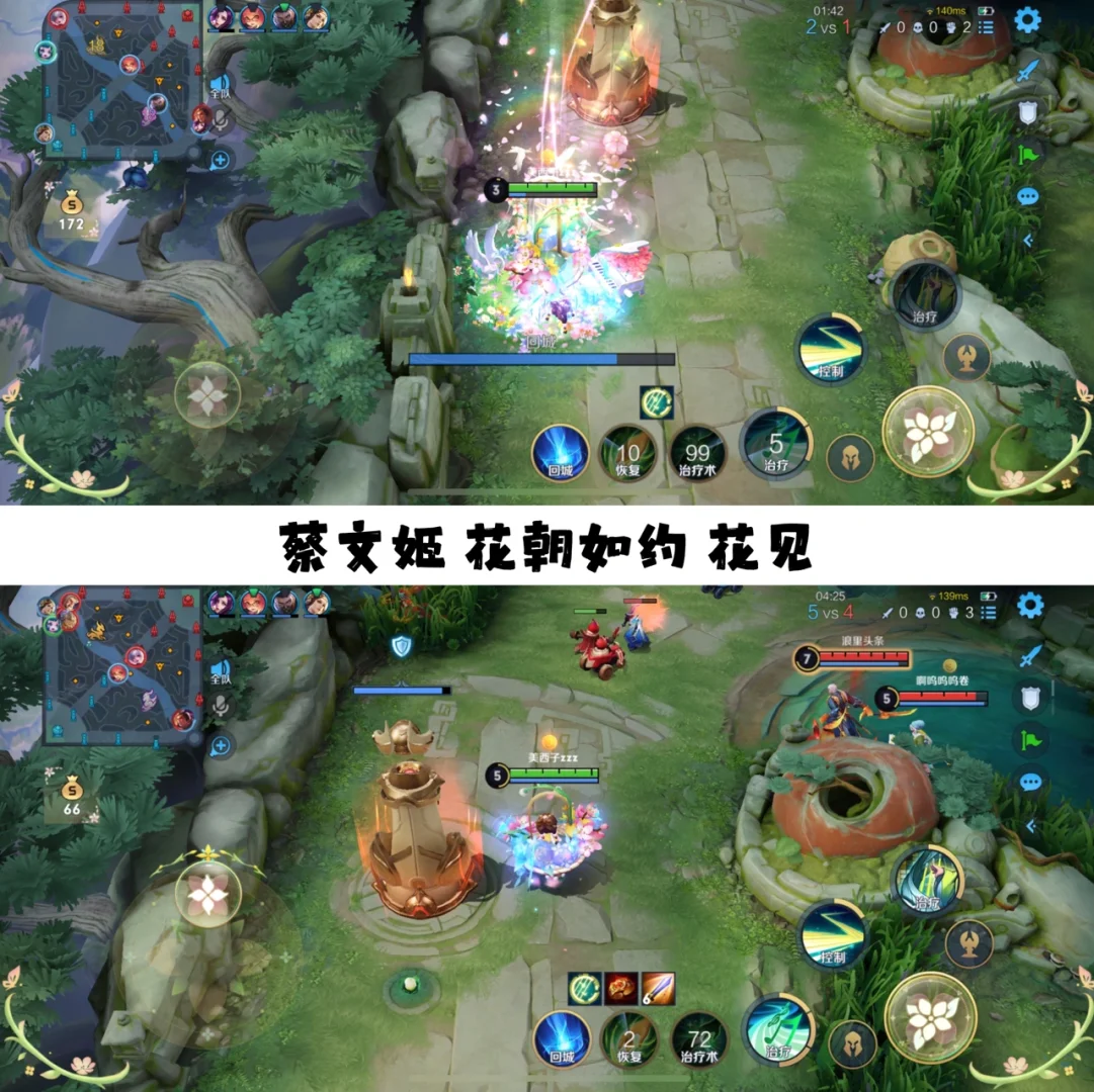 王者榮耀昵稱符號花藤王者榮耀花藤字體怎樣設置