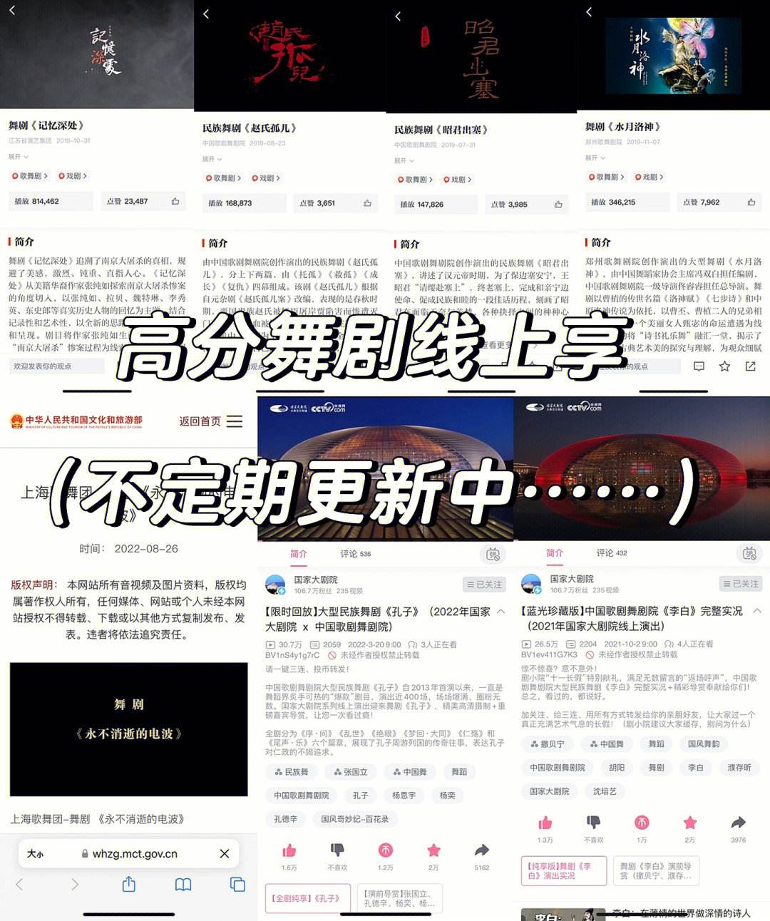 被“脫褲”的可能不止B站,還有……_服務器關鍵業務系統