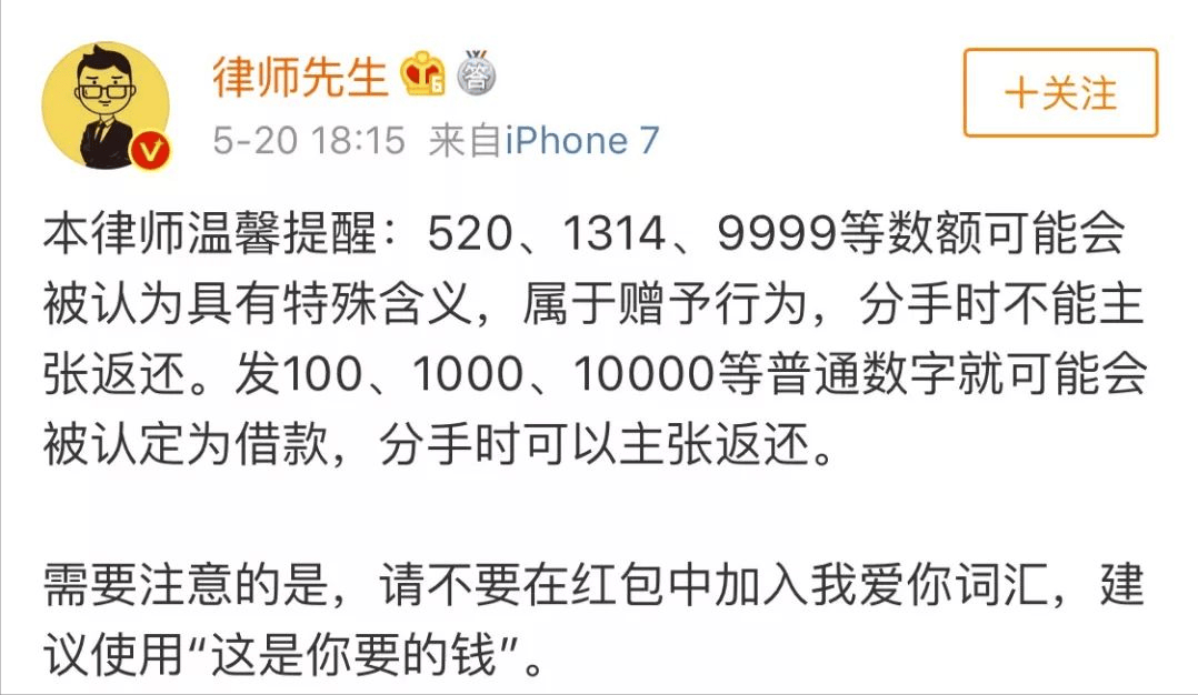 微信發(fā)紅包數字涵義大全微信發(fā)紅包數字涵義是什么
