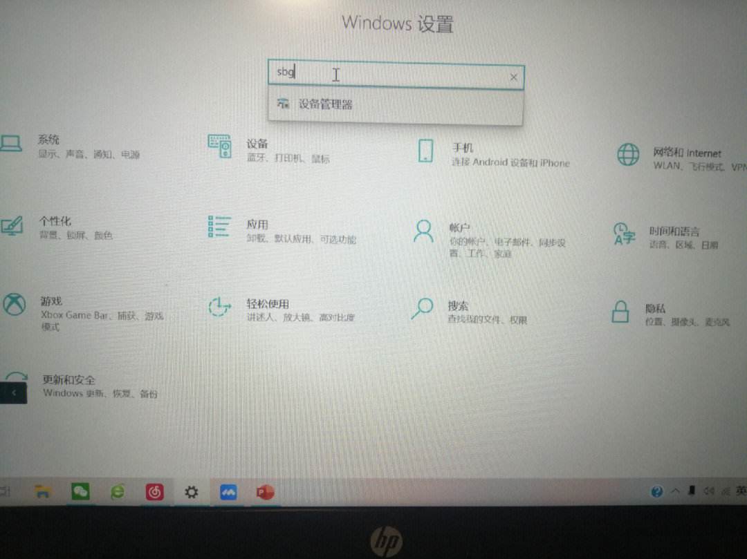 電腦音頻服務(wù)未響應(yīng)怎么處理啊!網(wǎng)上的辦法都試了沒用