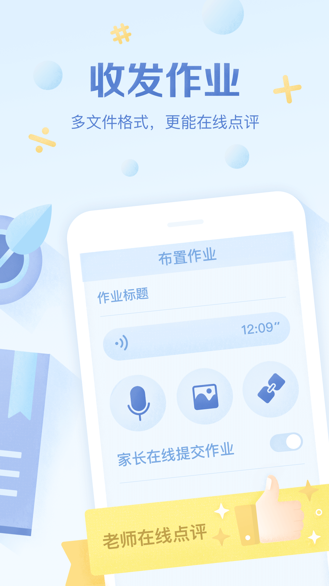 優化大師軟件有哪些十款常用優化大師軟件精選