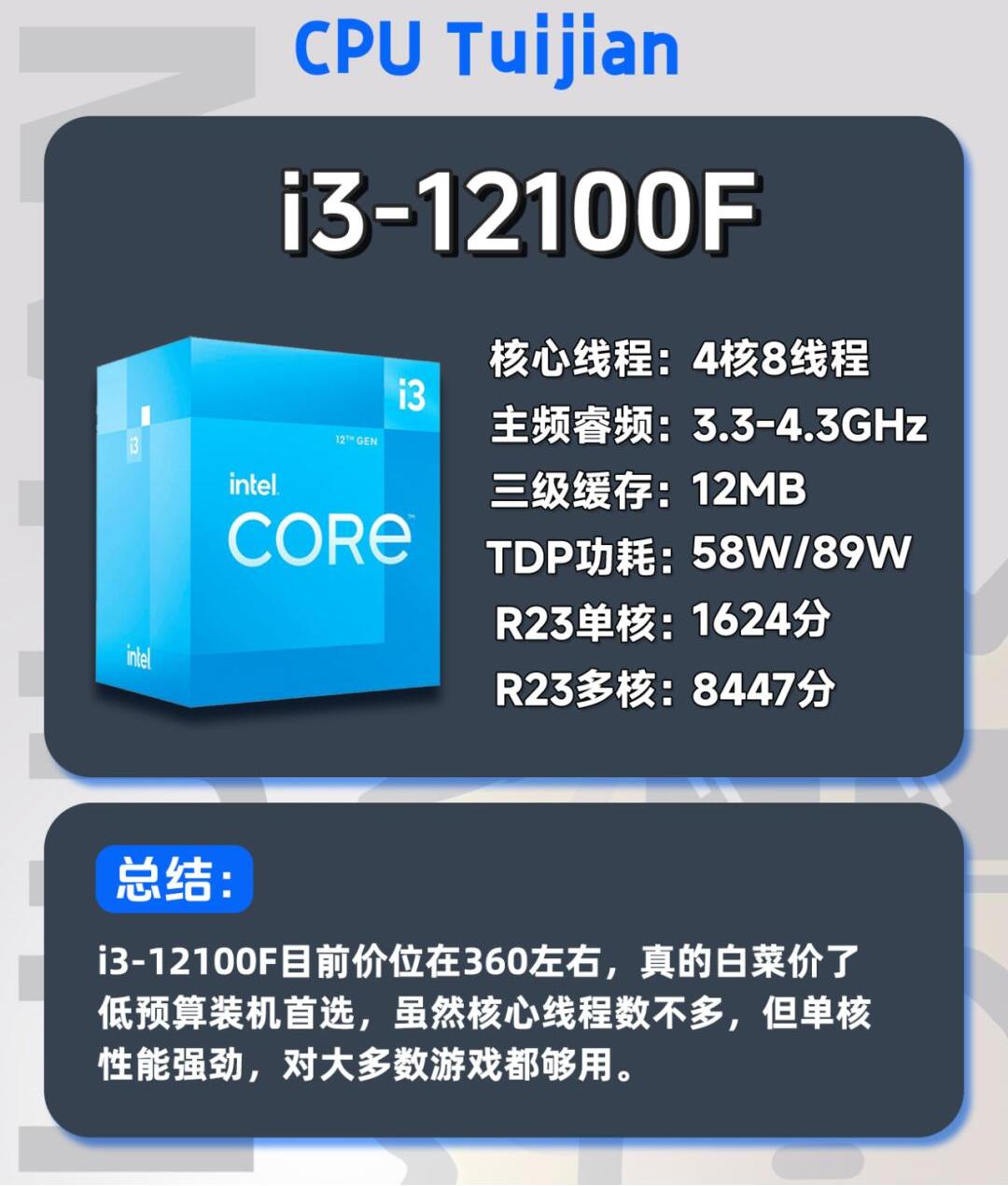 貫彥靈