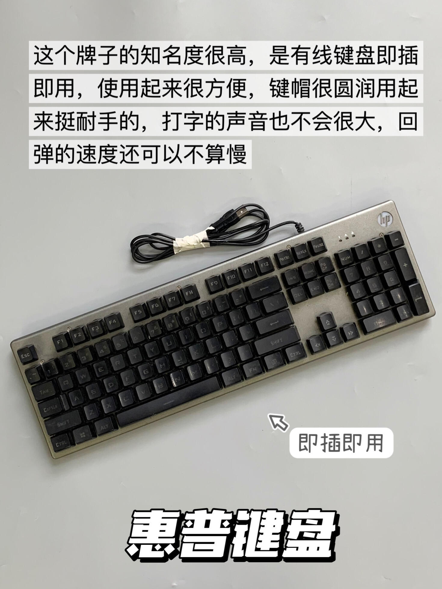 編輯強悍!獨自打造機械鍵盤分區壓力--三秦IT網