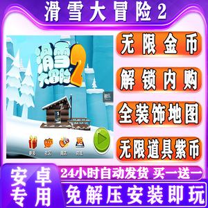 9億金幣人物全部解鎖《飛龍騎士》_平板電腦應用