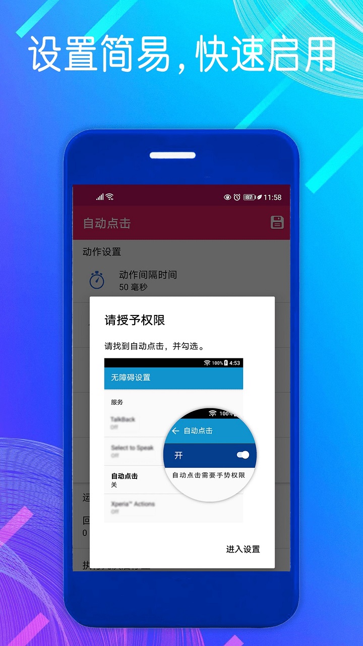 手機模擬器軟件有哪些好用最新手機模擬器軟件排行榜