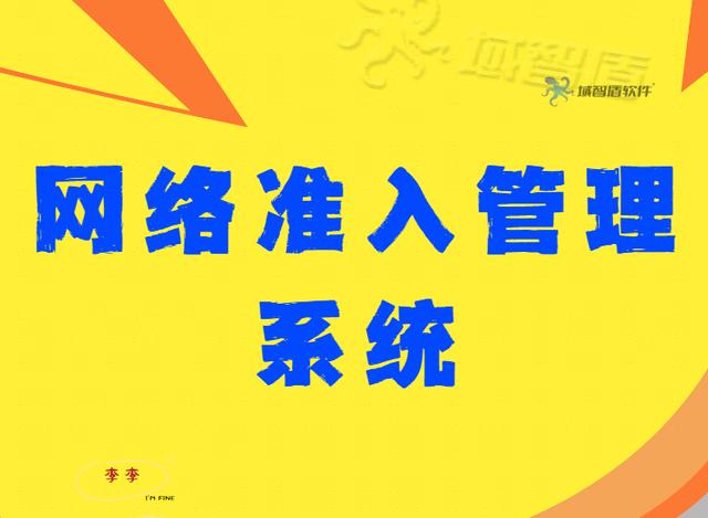 2024年十款免費的網(wǎng)絡(luò)管理工具,讓你輕松管理網(wǎng)絡(luò)