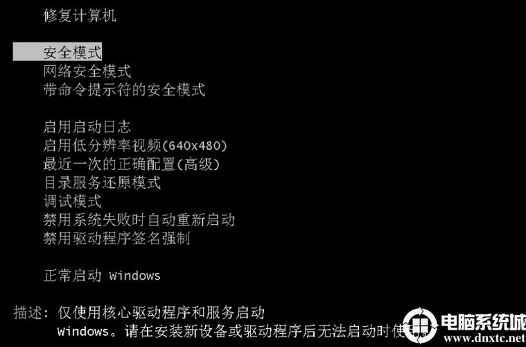 win7操作中心系統圖標關閉,不可選,沒法打開