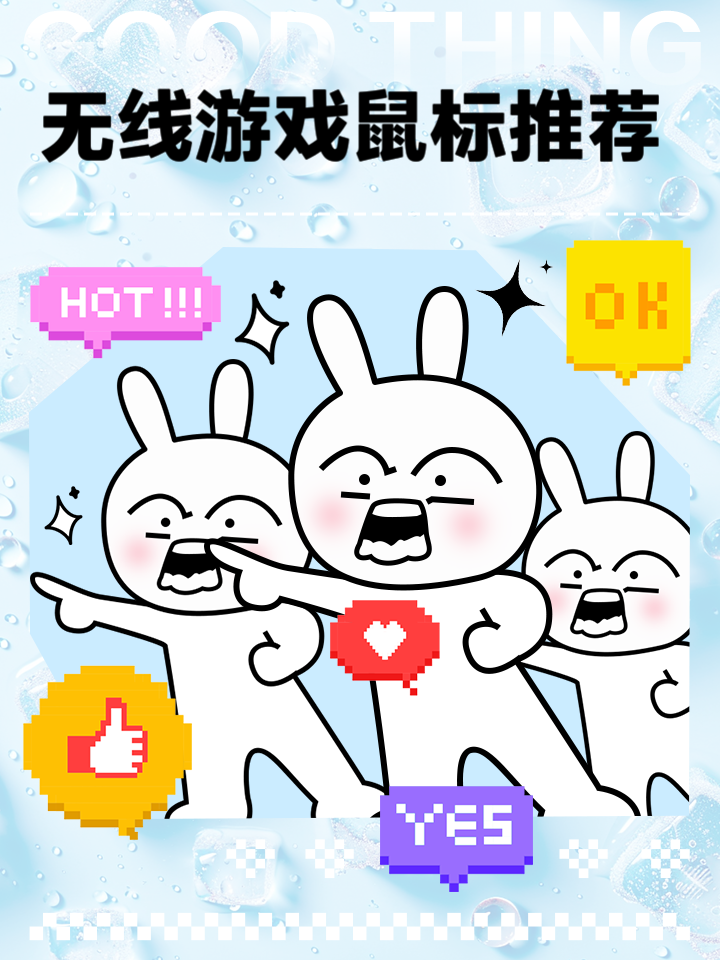 僅鼠標游戲有哪些好玩2024僅鼠標游戲盤點_游戲單機游戲