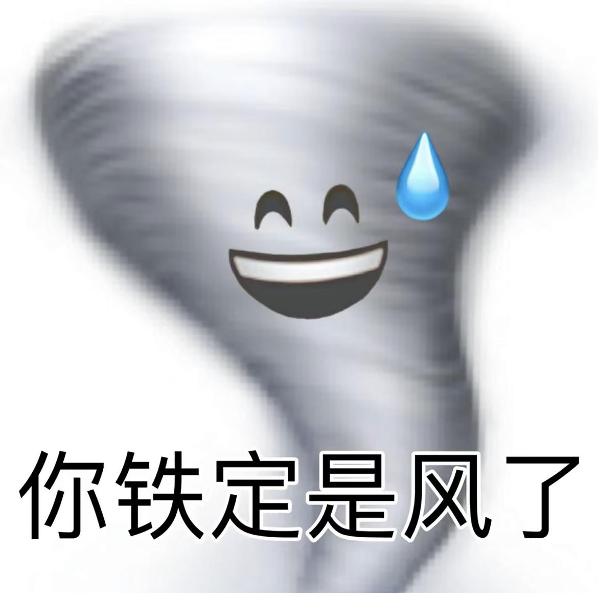 2025年6月10日 第5頁