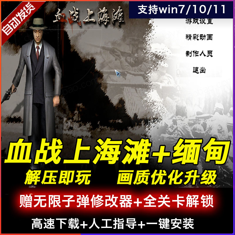 2025年6月10日 第4頁