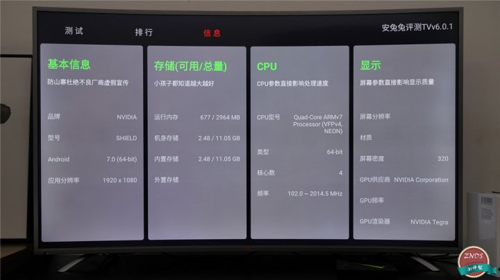 nvidia中的管理3d設定中的三重緩沖有什么作用?