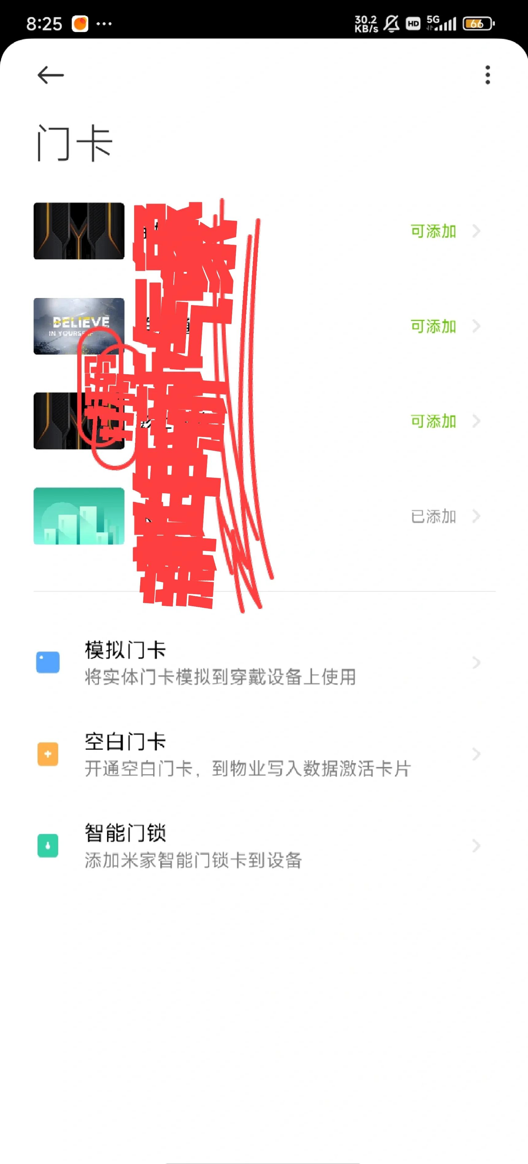 手機號也換了,小米帳戶忘了密碼,怎么退出帳戶