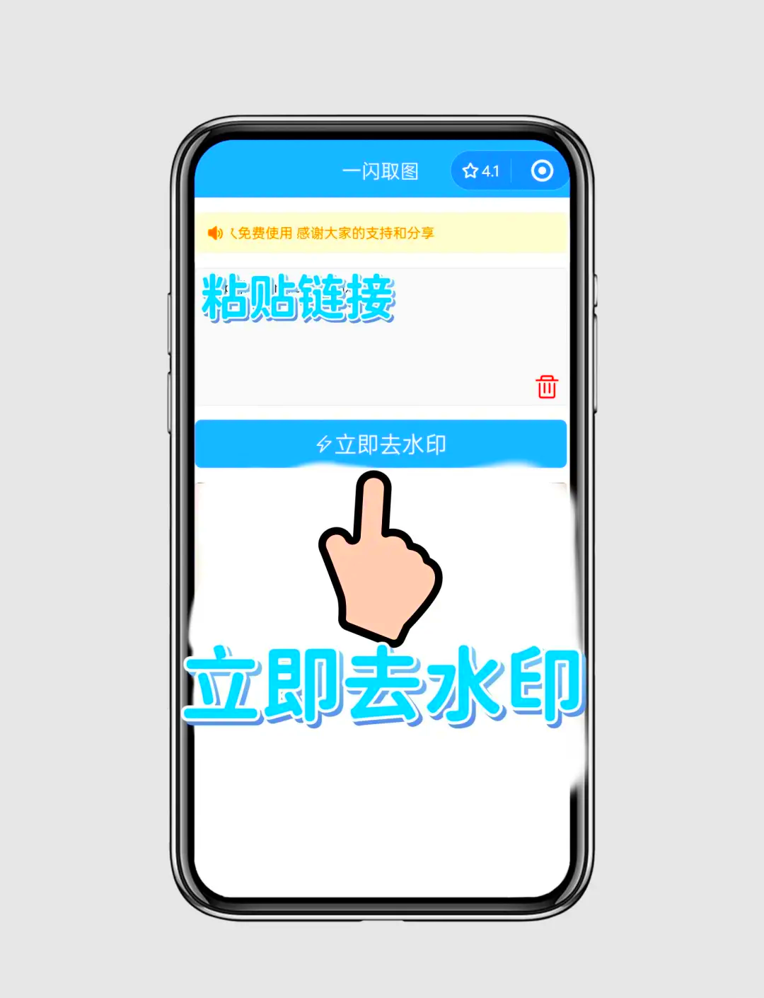 新浪微博水印怎么去掉?_全文瀏覽_中關村在線軟件頻道