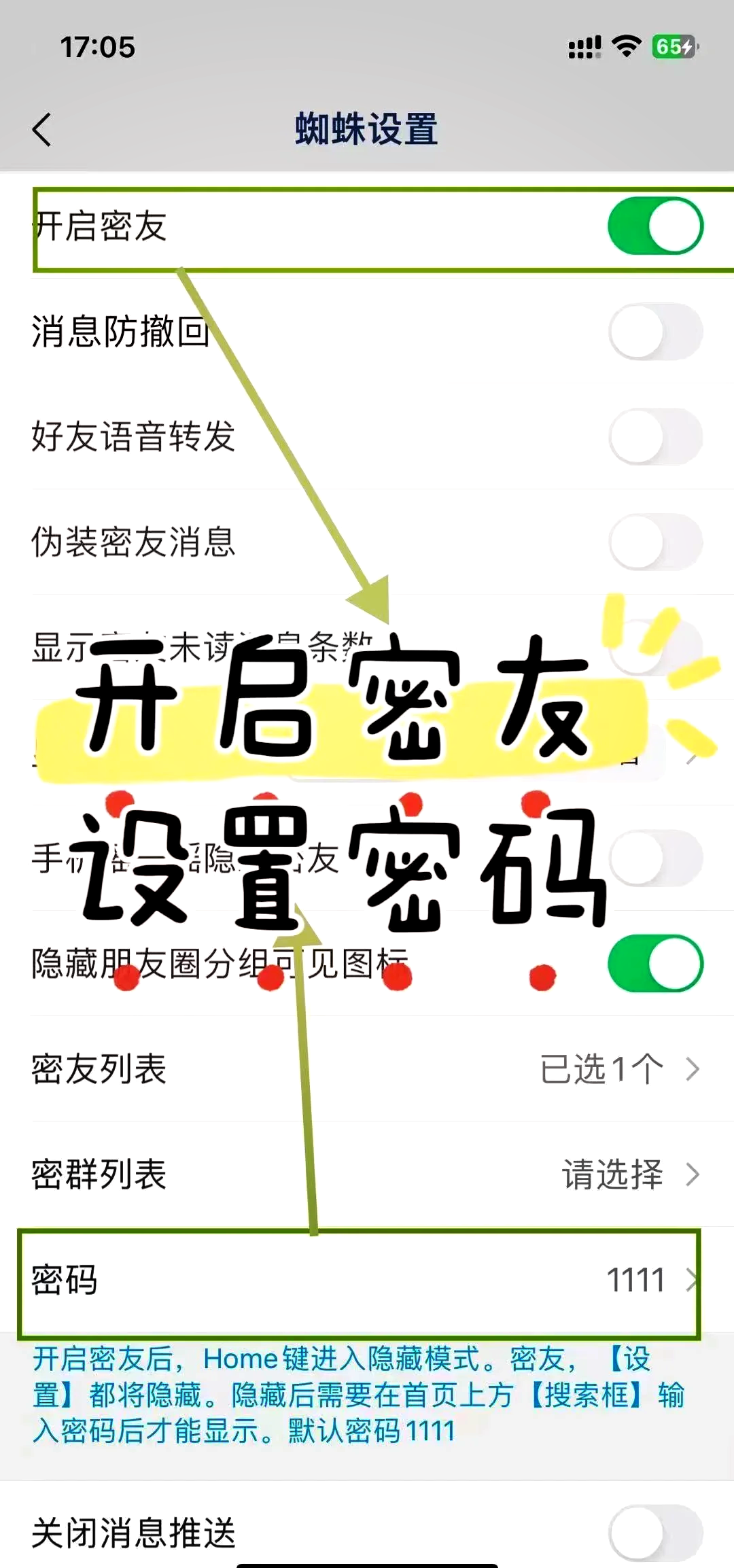 2025年6月11日 第54頁(yè)