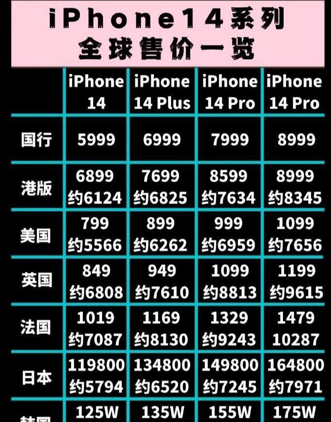 機樂雙