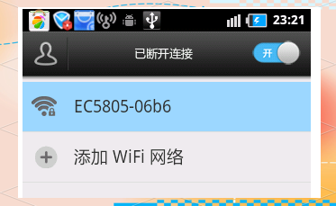 寧向薇