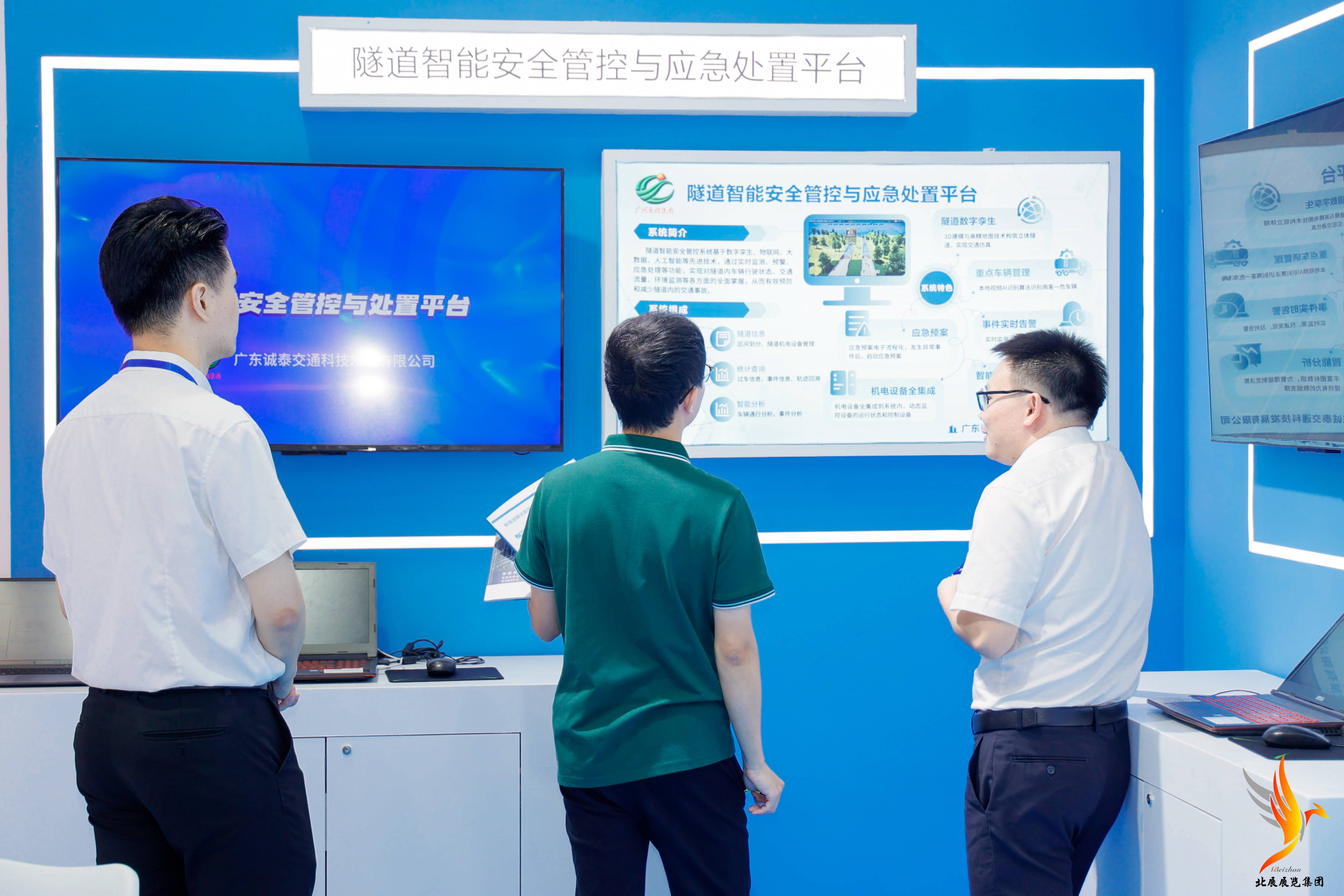 華為張順茂助力上海推進城市數字化轉型_平板電腦