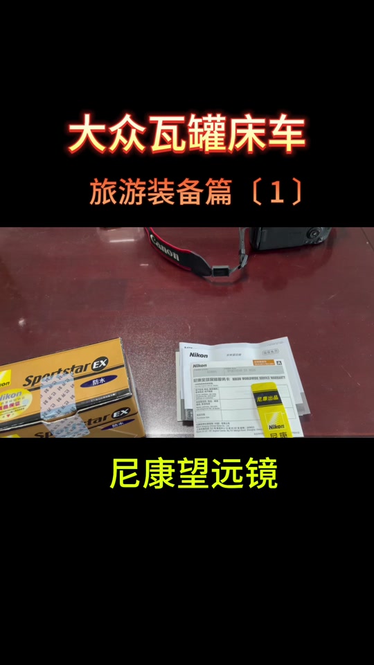 接和
