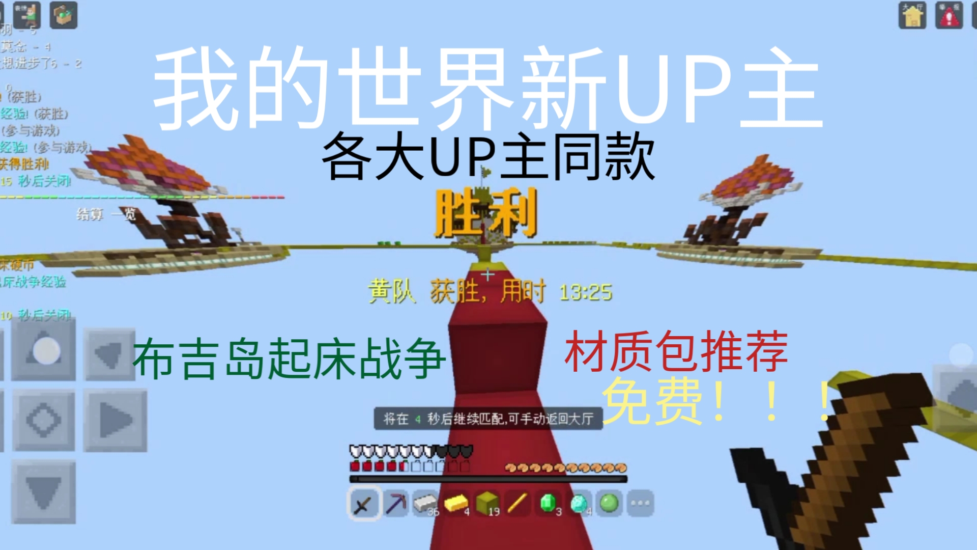 【我的世界材質包有哪些】我的世界材質包合集