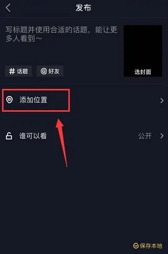 抖音怎么用?_全文瀏覽_中關村在線軟件頻道