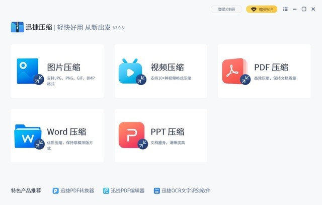 指法訓練利器:十款免費下載的電腦輸入方法-軟件技巧