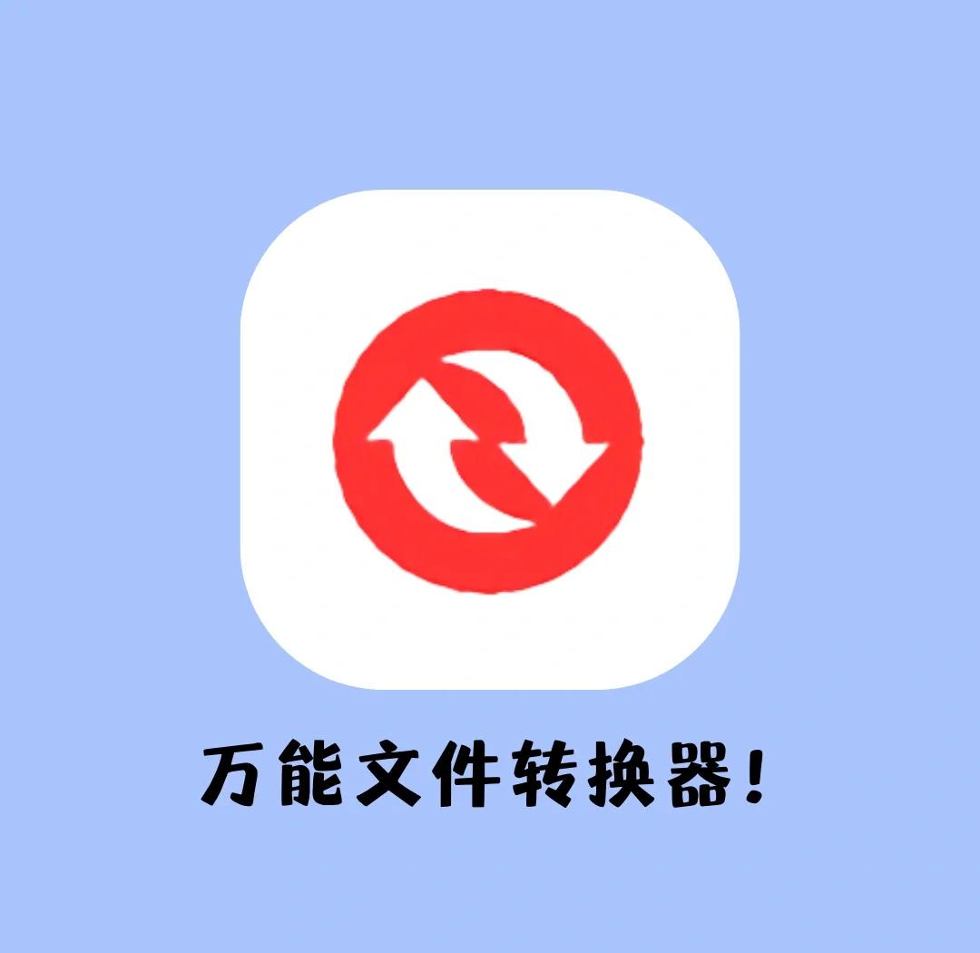 五款免費的文件粉碎機軟件哪些更好用-軟件技巧