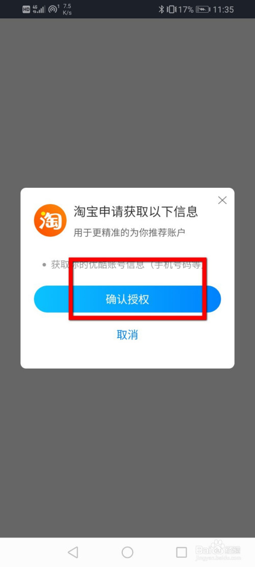 速涵瑤