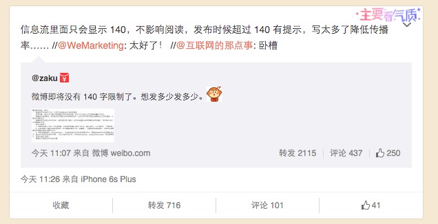 有道云筆記如何統計字數-有道云筆記統計字數的操作步驟