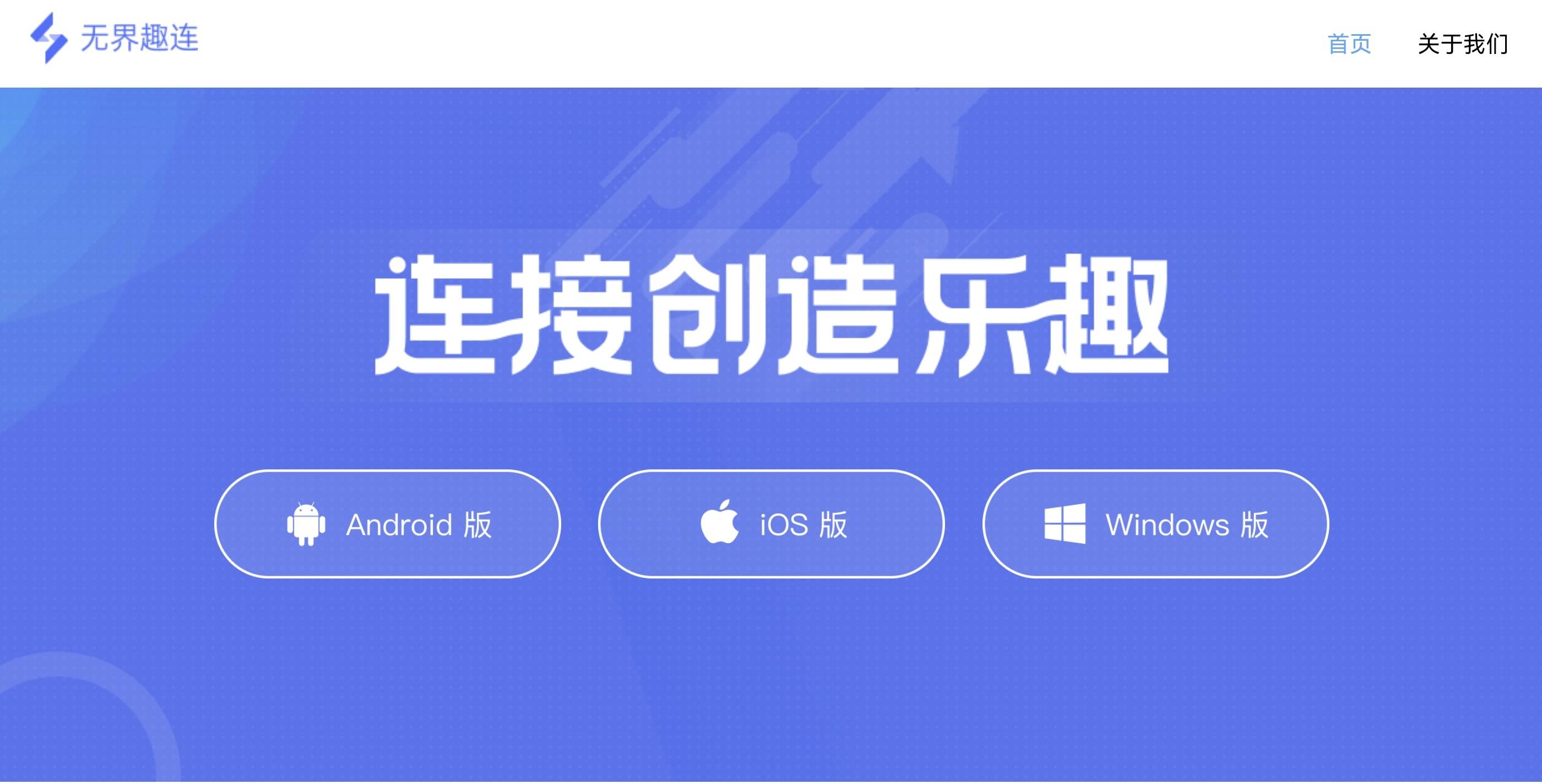 齊思松