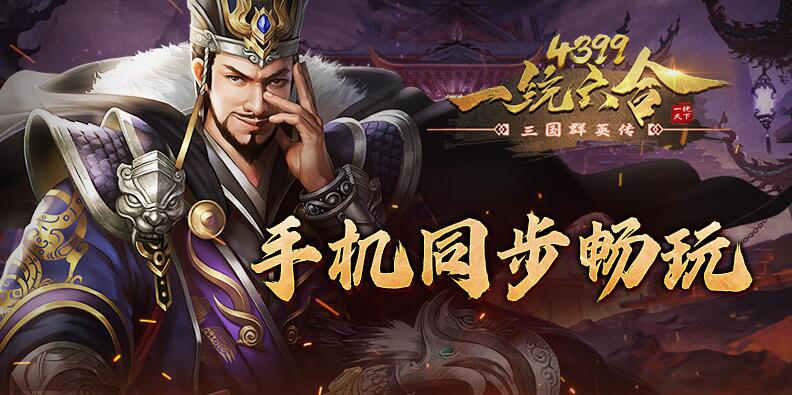 渠鴻風