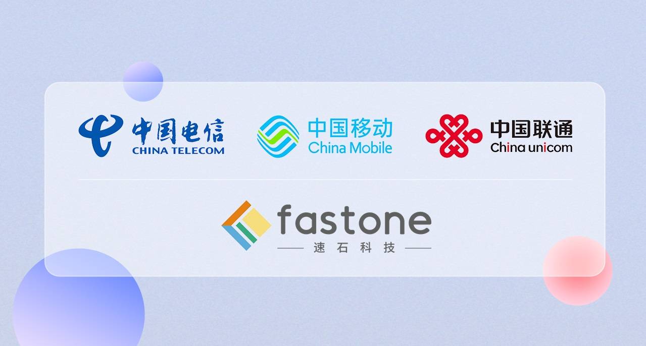 網上謠傳,中央13套報道三大電信運營商合并了是真的嗎