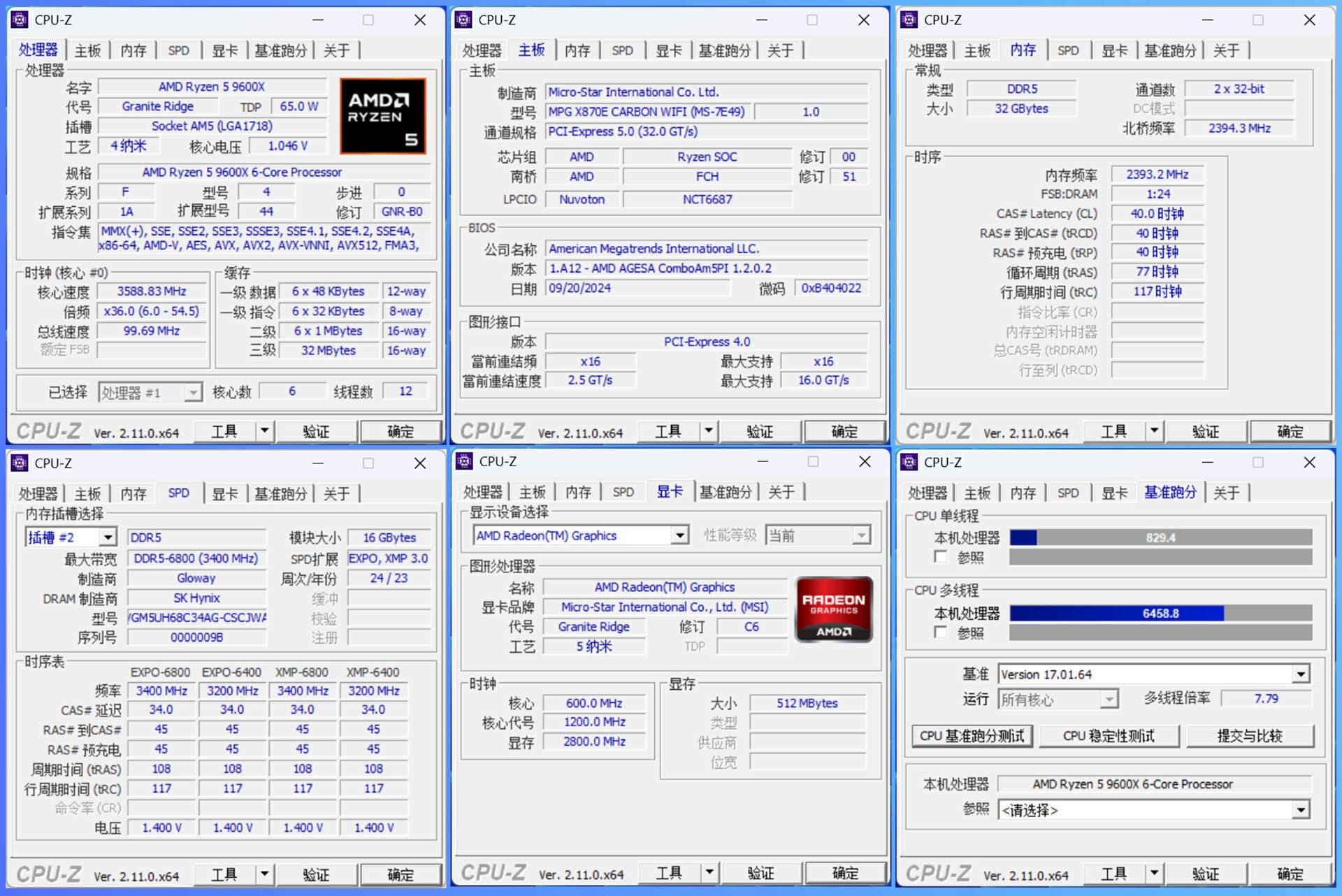 Intel酷睿i77700詳細參數_筆記本導購