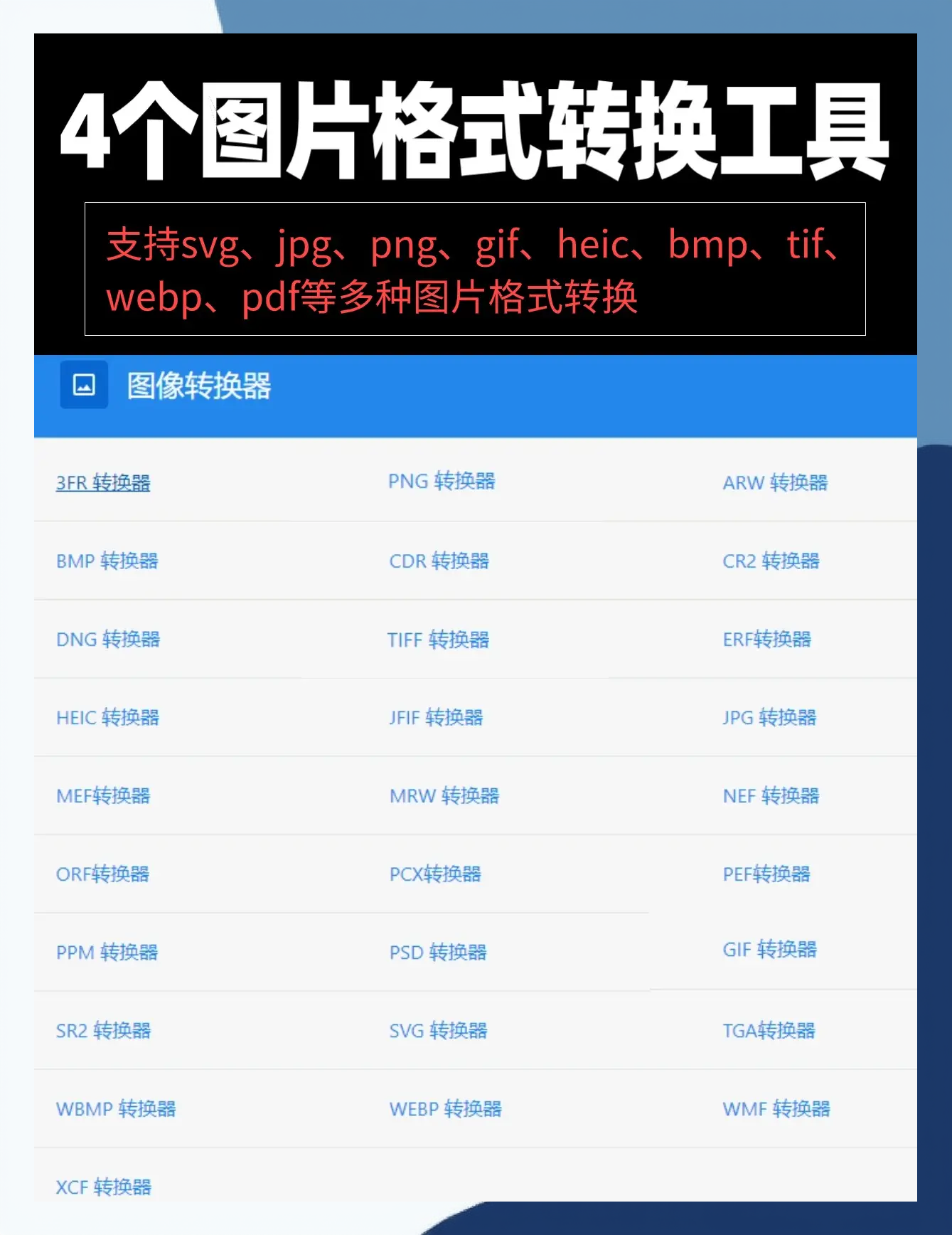 2024年十六進制編輯器軟件:哪些受歡迎度高