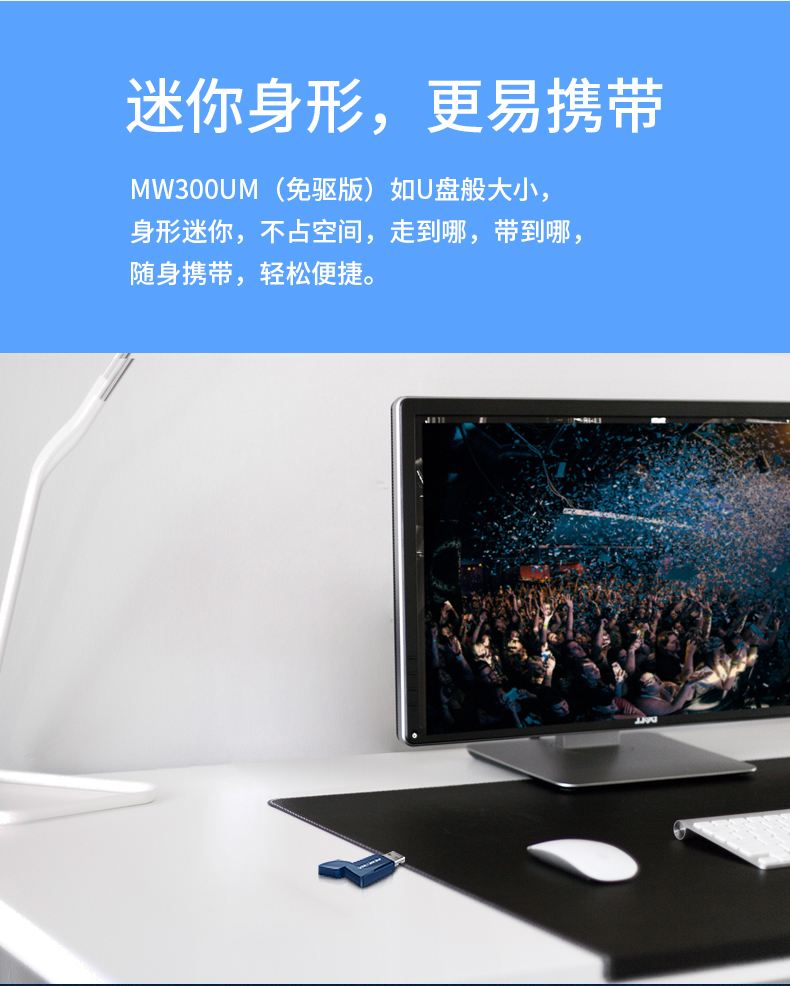 MERCURY水星無(wú)線(xiàn)網(wǎng)卡插上電腦無(wú)反應(yīng)怎么處理