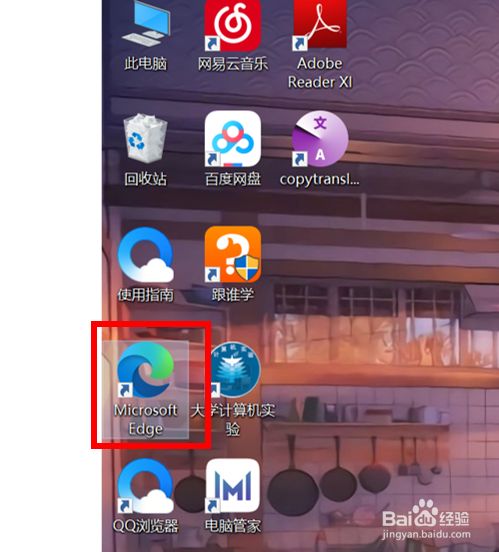 網(wǎng)易云音樂(lè)電腦版與國(guó)華五筆拼音下載評(píng)論軟件詳情對(duì)比