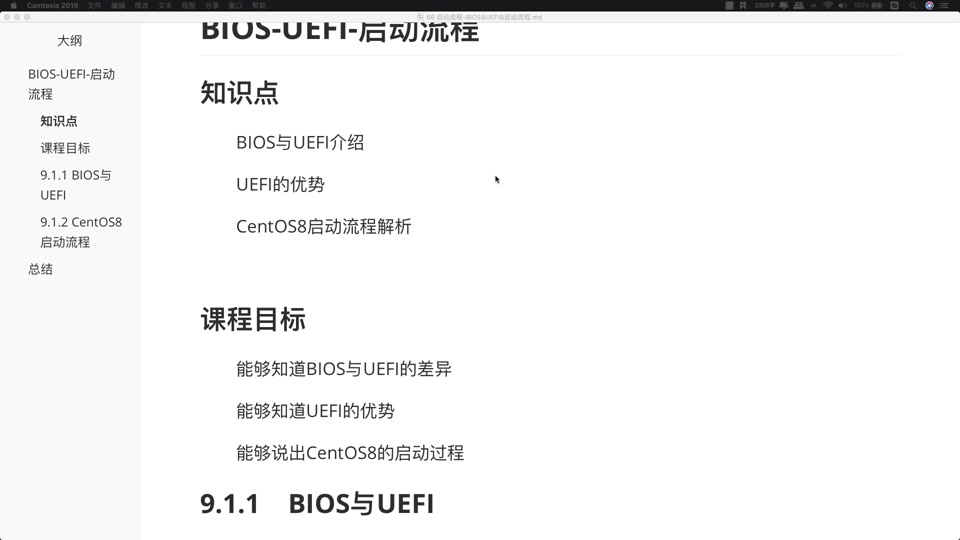 UEFI啟動與BIOS啟動有何區別-軟件技巧