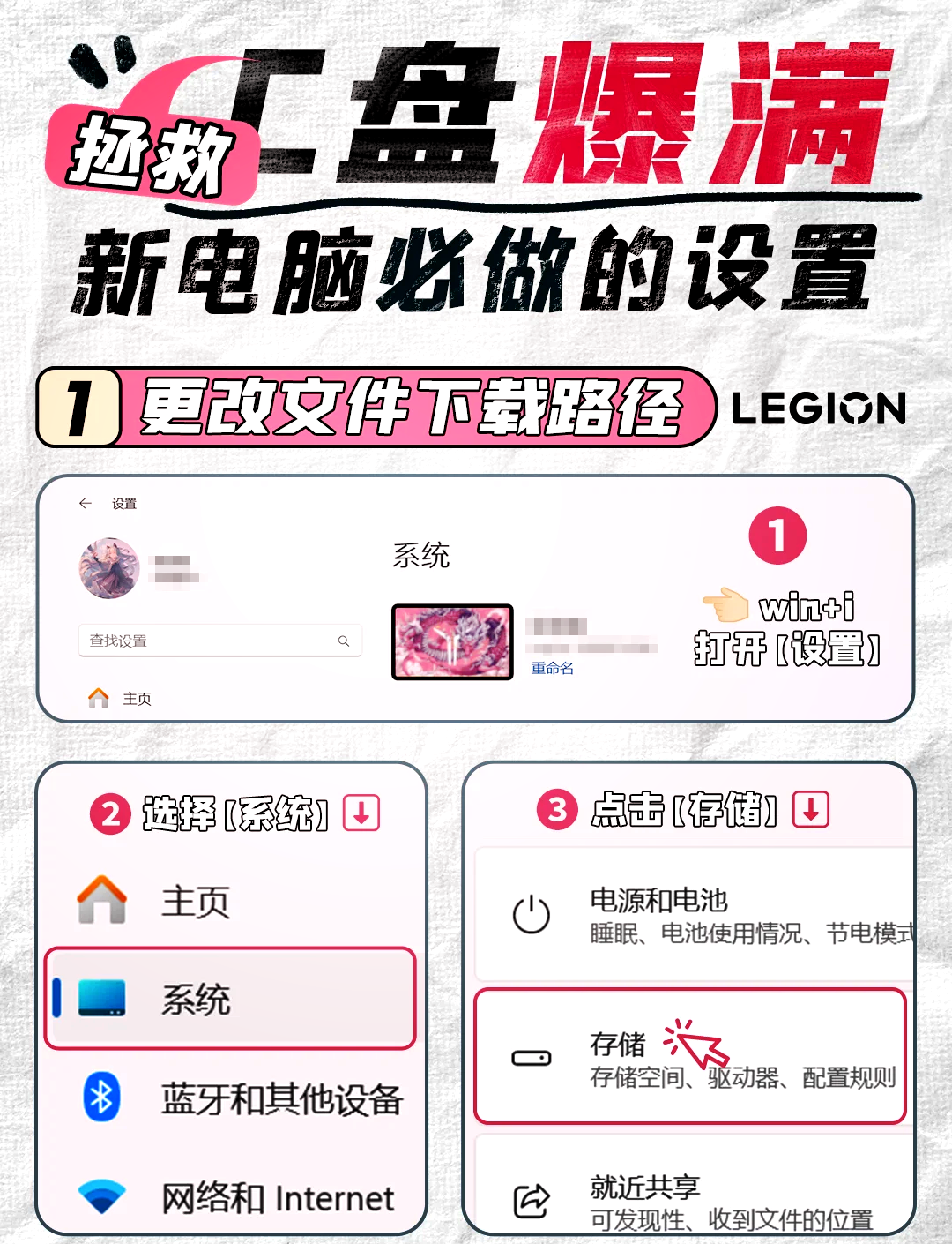 我下載了一個游戲,應該怎么辦壓、載入鏡像、安裝呢?
