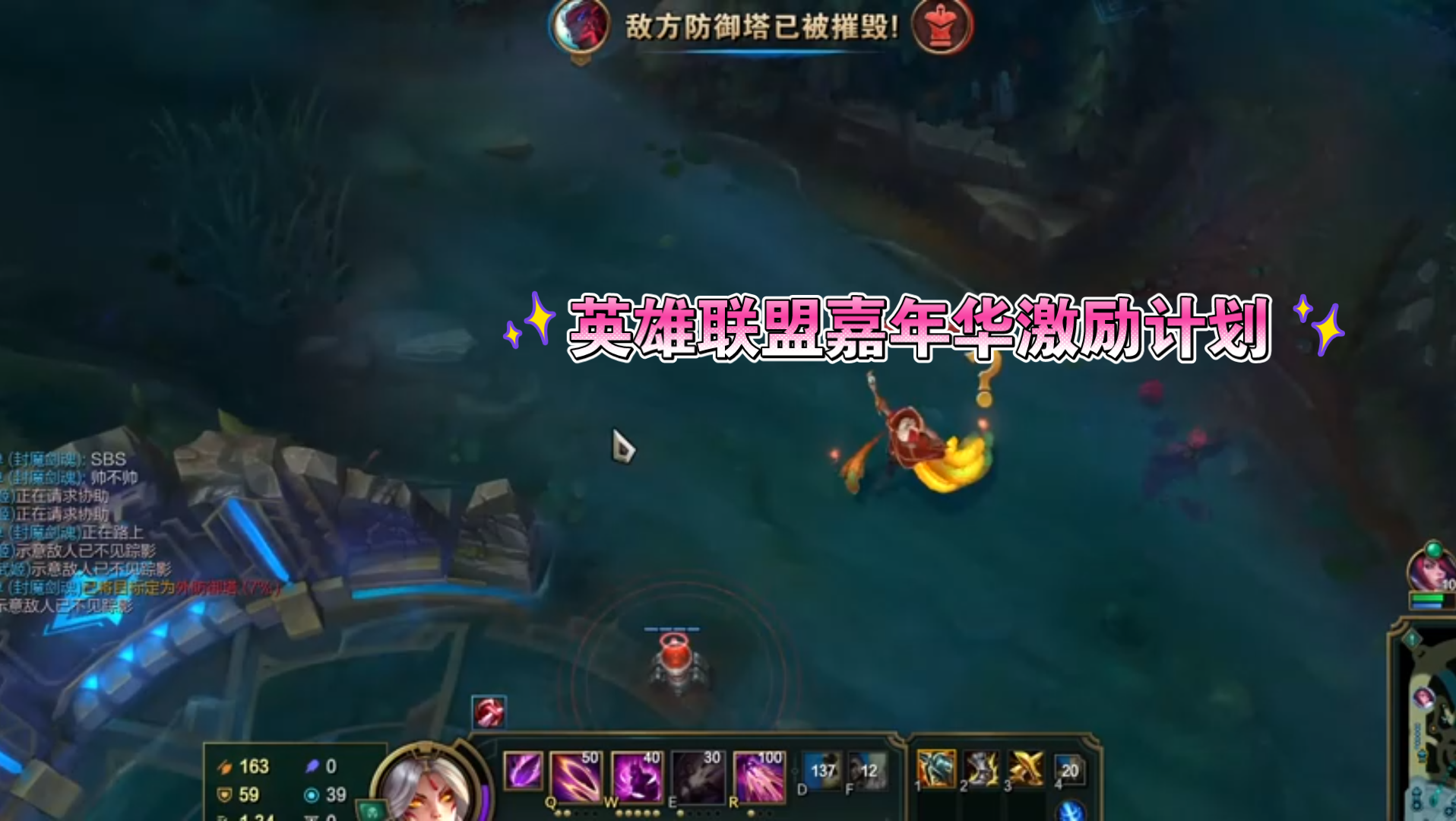 閉秀杰