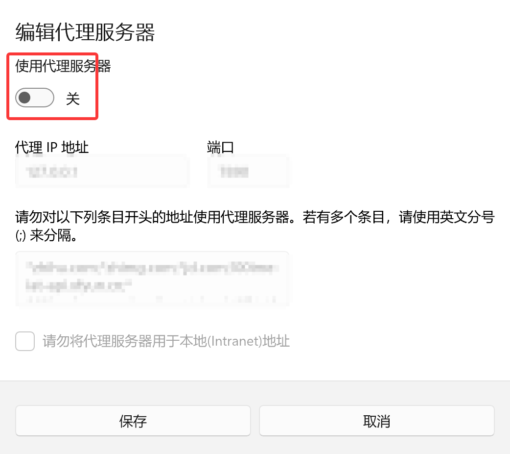 QQ登錄客戶端時提示“連接服務器超時”怎么辦-軟件技巧