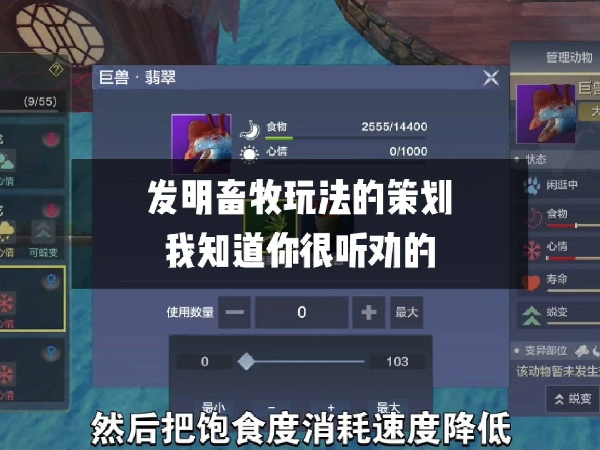 如何在《妄想山海》中找到并進入幻境的詳細教程?