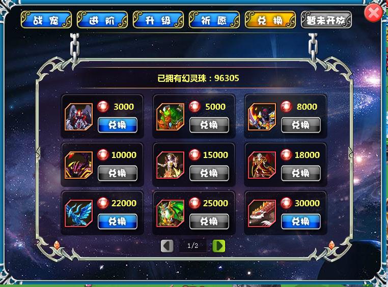 騰訊創新應用冠軍駿夢《小小阿貍》公測_游戲