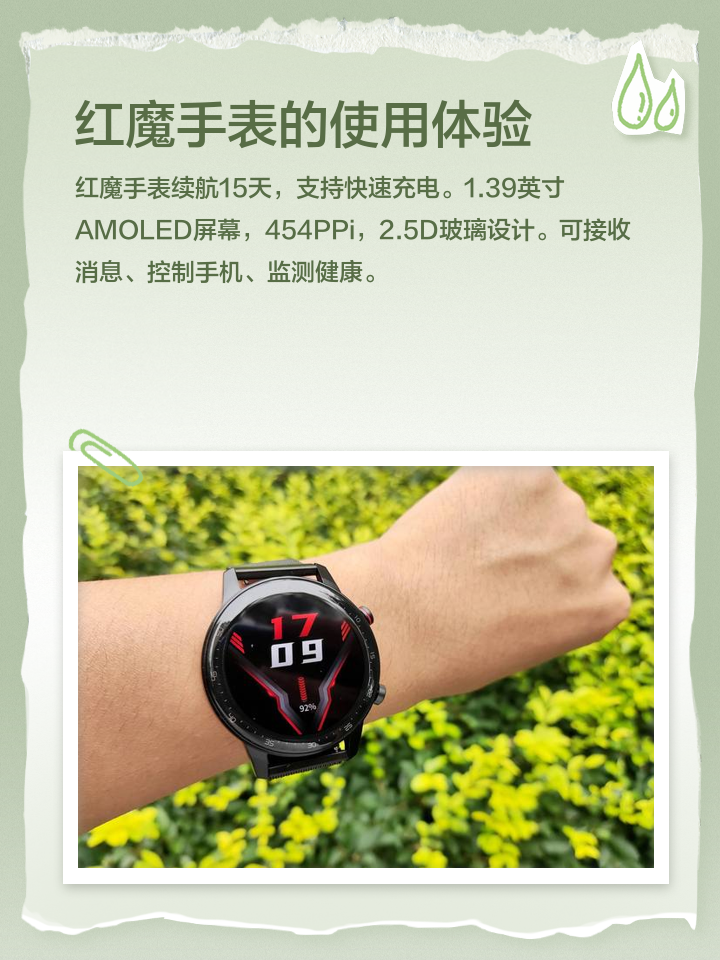 努比亞紅魔6R報(bào)價(jià)_努比亞紅魔6R參數(shù)_圖片_口碑
