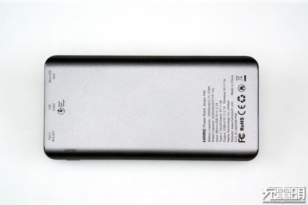 華美(HAME)移動電源(充電寶)認證品牌