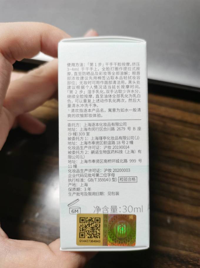 卑盼晴