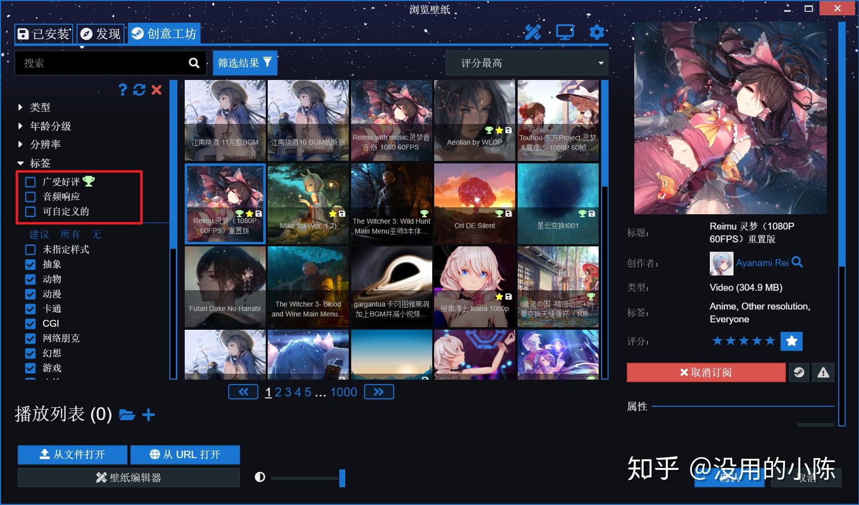 2024年免費壁紙軟件推薦:十款實用工具推薦