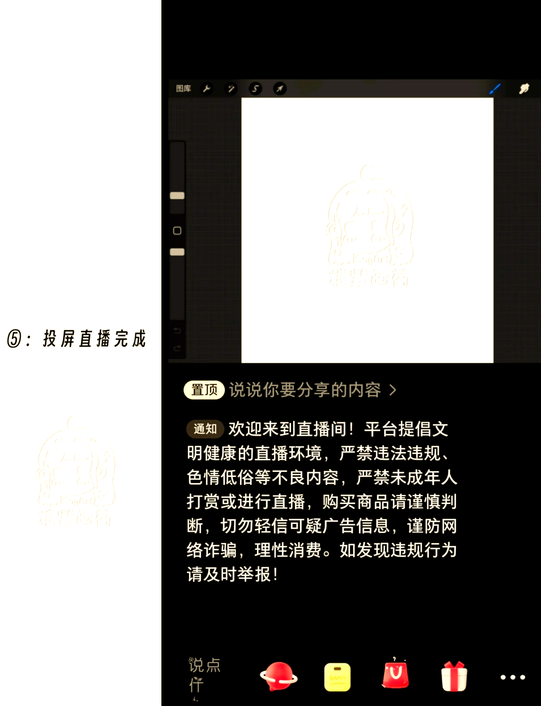邵菲菲