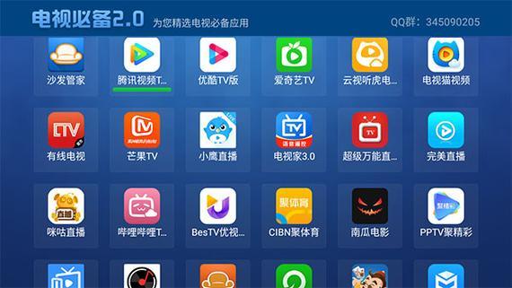 網絡電視軟件大全最熱網絡電視軟件排行榜-軟件技巧