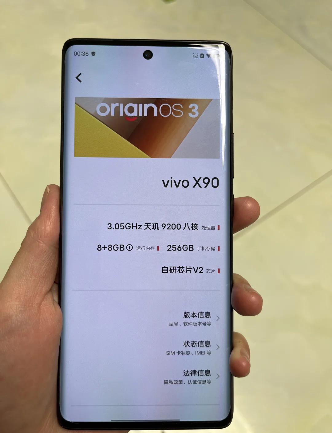 睢力行